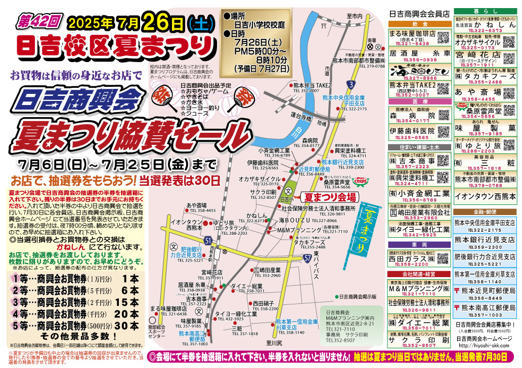 �Ă܂苦�^�Z�[��